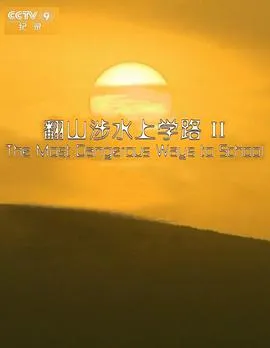 奇缘